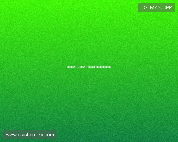 广东男篮创CBA历史27连胜纪录 展现王者之风再度巅峰崛起 广东男篮创CBA历史27连胜纪录 展现王者之风再度巅峰崛起